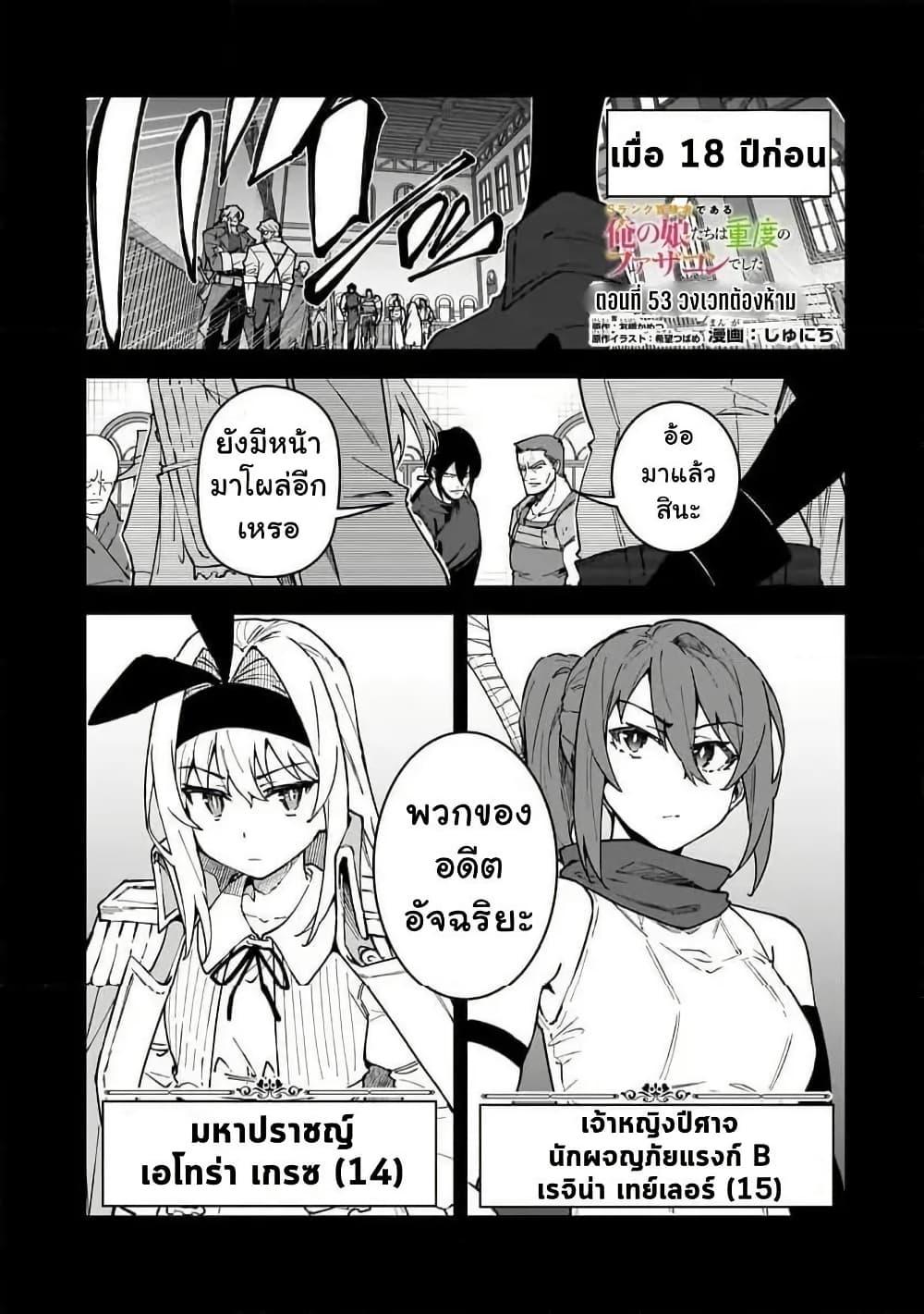 Manga-lc-com อ่านมังงะ อ่านการ์ตูน ออนไลน์ ฟรี S Rank Boukensha de aru Ore no Musume-tachi wa Juudo no Father Con deshita ตอนที่ 1 2 3 4 5 6 7 8 9 10 11 12 13 14 ฟรี ไม่มีโฆษณา Manga-lc - อ่าน มังงะ อ่าน การ์ตูน ออนไลน์ อ่านมังงะ ฟรี