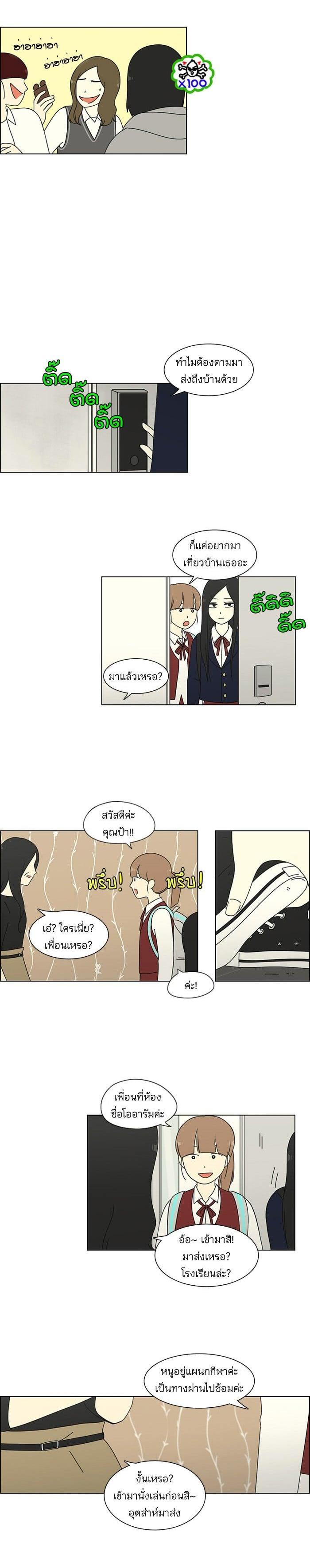 Manga-lc-com อ่านมังงะ อ่านการ์ตูน ออนไลน์ ฟรี Love Revolution รักนี้ต้องปฏิวัติ ตอนที่ 1 2 3 4 5 6 7 8 9 10 11 12 13 14 ฟรี ไม่มีโฆษณา Manga-lc - อ่าน มังงะ อ่าน การ์ตูน ออนไลน์ อ่านมังงะ ฟรี