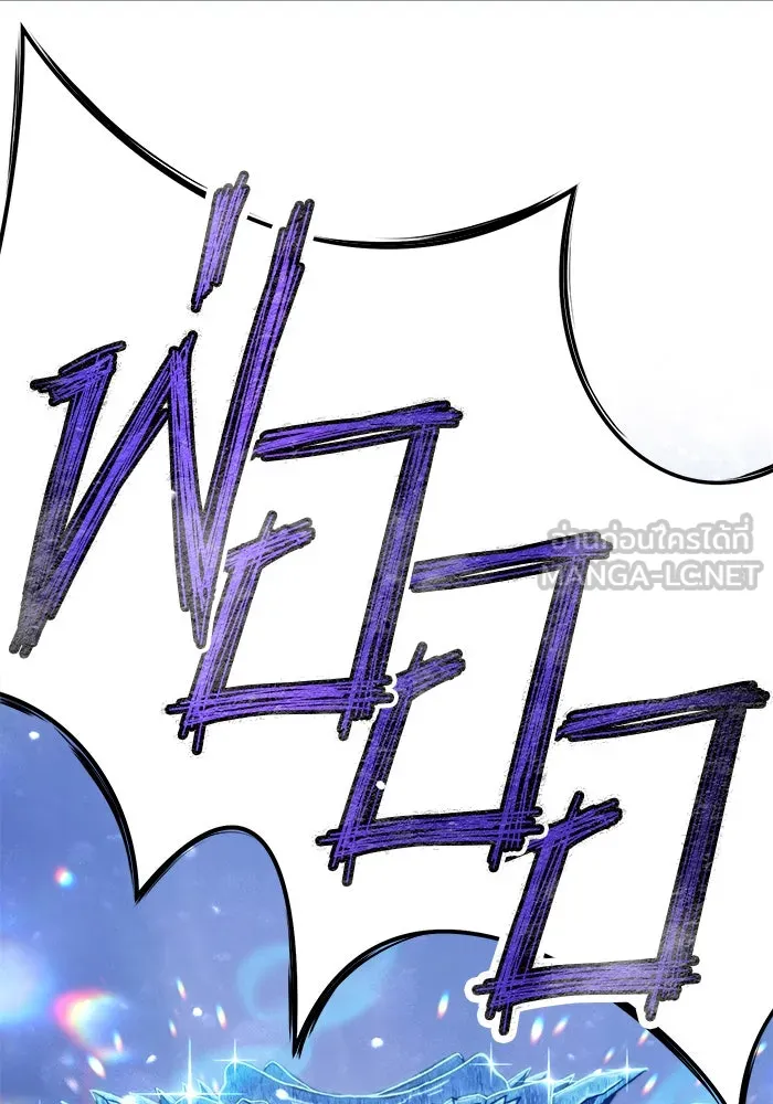 +99 ท่อนไม้พร้อมบวก ตอนที่ 13 รูปที่ 111