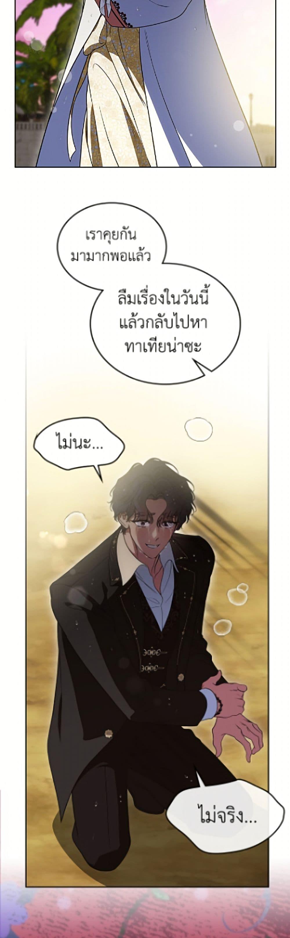 Manga-lc-com อ่านมังงะ อ่านการ์ตูน ออนไลน์ ฟรี I Stole the Heroine’s First Love ตอนที่ 1 2 3 4 5 6 7 8 9 10 11 12 13 14 ฟรี ไม่มีโฆษณา Manga-lc - อ่าน มังงะ อ่าน การ์ตูน ออนไลน์ อ่านมังงะ ฟรี