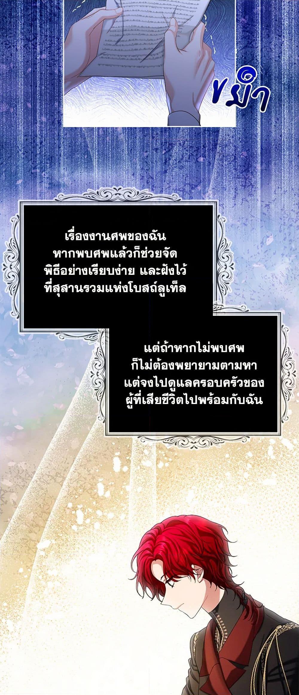 Manga-lc-com อ่านมังงะ อ่านการ์ตูน ออนไลน์ ฟรี The Duchess’s Contract Marriage ตอนที่ 1 2 3 4 5 6 7 8 9 10 11 12 13 14 ฟรี ไม่มีโฆษณา Manga-lc - อ่าน มังงะ อ่าน การ์ตูน ออนไลน์ อ่านมังงะ ฟรี