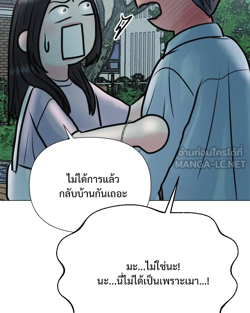 รักนี้ไม่ต้องมีเซนส์ ตอนที่ 32 รูปที่ 15