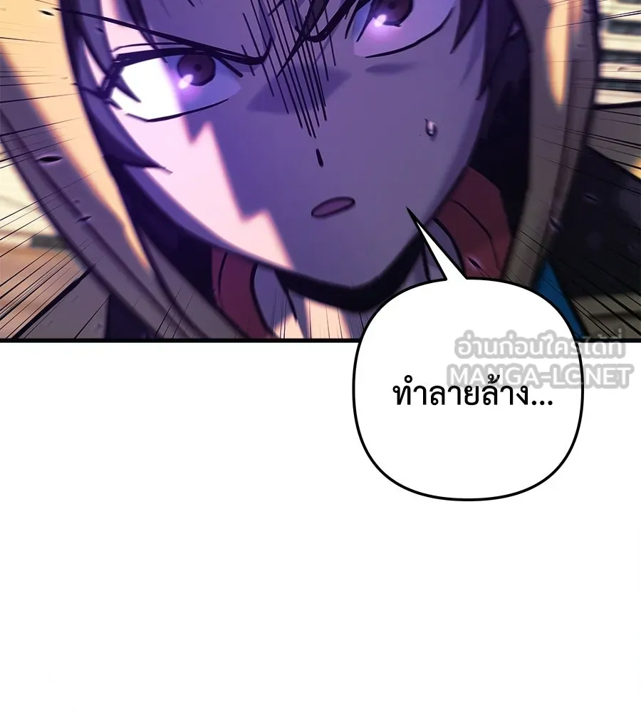 สัปดาห์นี้งดอัปตอนใหม่ ตอนที่ 110 รูปที่ 75
