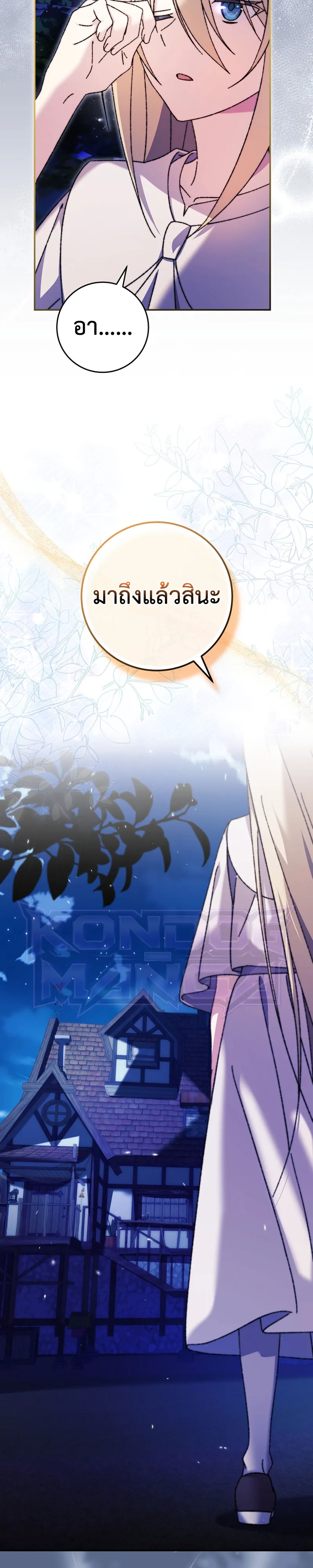 Manga-lc-com อ่านมังงะ อ่านการ์ตูน ออนไลน์ ฟรี The Academy’s Weapon Replicator นักจำลองอาวุธแห่งสถาบัน ตอนที่ 1 2 3 4 5 6 7 8 9 10 11 12 13 14 ฟรี ไม่มีโฆษณา Manga-lc - อ่าน มังงะ อ่าน การ์ตูน ออนไลน์ อ่านมังงะ ฟรี