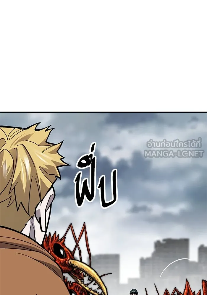 ยอดคนเลเวลทะลุ ตอนที่ 32 บุกทางเหนือ (4) รูปที่ 96