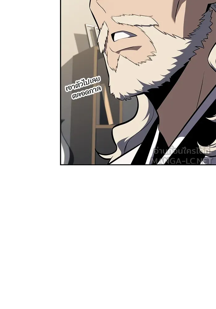 ผู้เล่นหน้าใหม่เลเวลแมกซ์ ตอนที่ 162 vlog ชีวิตประจำวันในยุโรป (2) รูปที่ 120