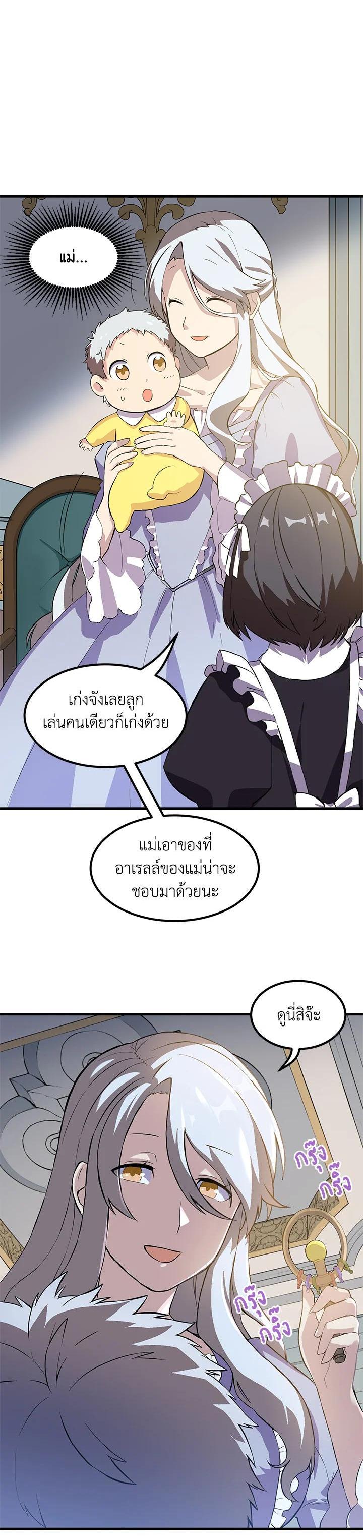 Manga-lc-com อ่านมังงะ อ่านการ์ตูน ออนไลน์ ฟรี How the Pro in His Past Life Sucks the Sweet Honey ตอนที่ 1 2 3 4 5 6 7 8 9 10 11 12 13 14 ฟรี ไม่มีโฆษณา Manga-lc - อ่าน มังงะ อ่าน การ์ตูน ออนไลน์ อ่านมังงะ ฟรี
