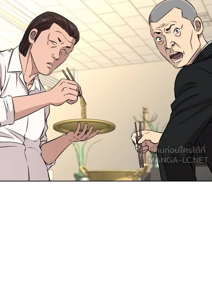 หลานอัจฉริยะ ตอนที่ 26 รูปที่ 14