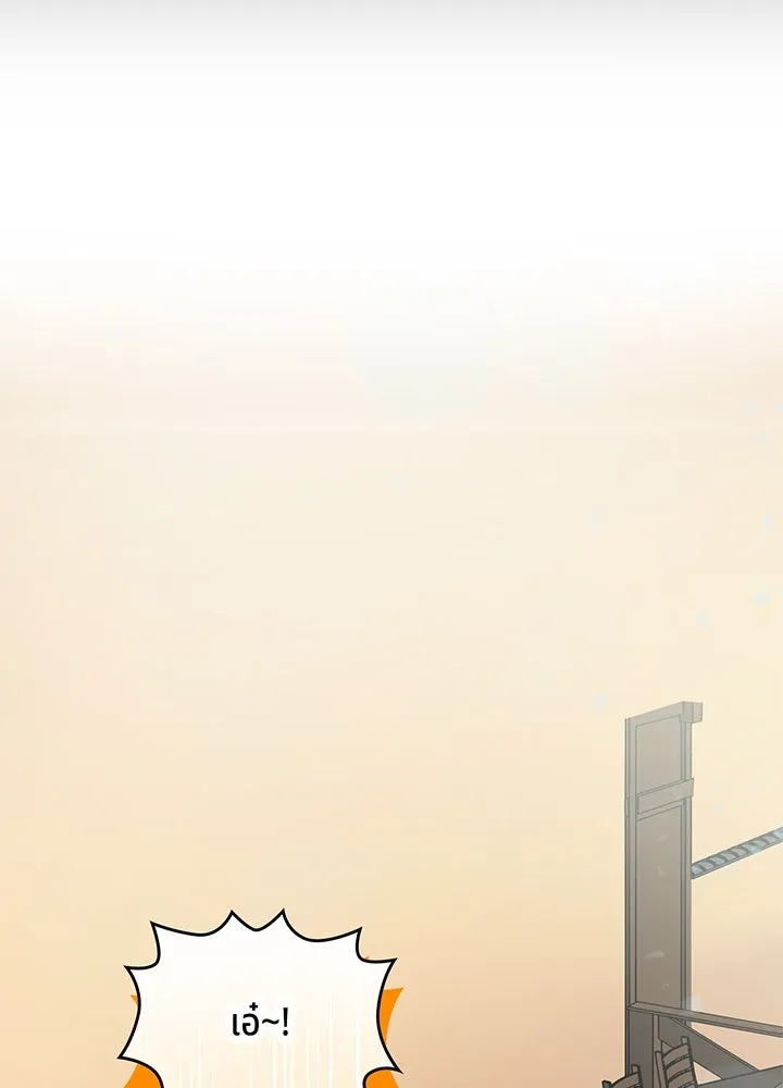 เพลิงแค้นผลาญใจ ตอนที่ 36 รูปที่ 56