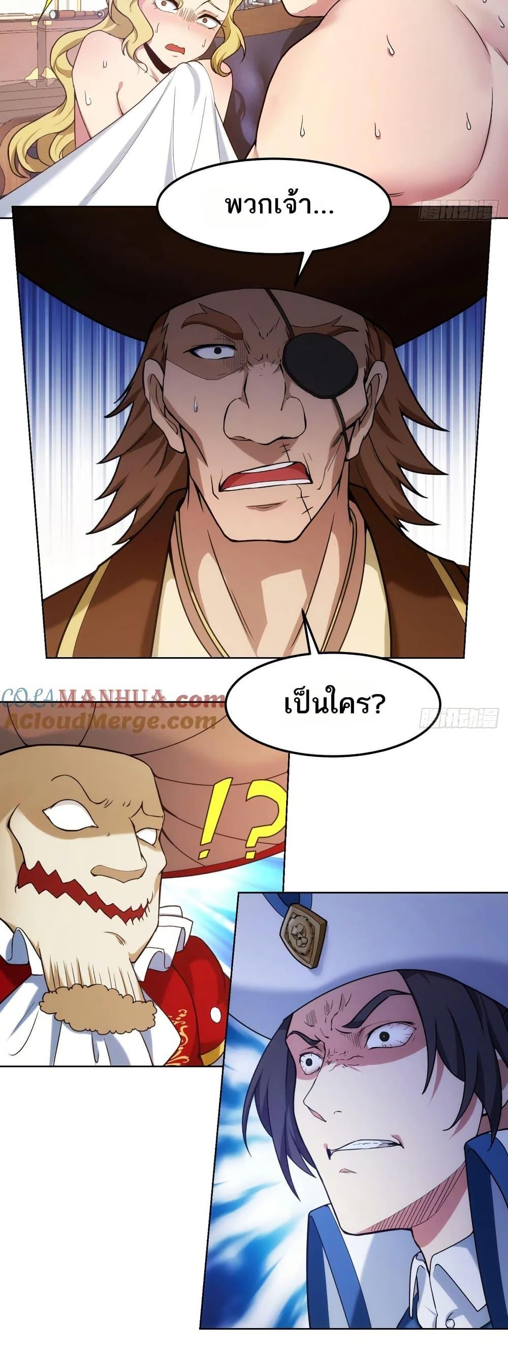 Manga-lc-com อ่านมังงะ อ่านการ์ตูน ออนไลน์ ฟรี The Beta Server For A Thousand Years ตอนที่ 1 2 3 4 5 6 7 8 9 10 11 12 13 14 ฟรี ไม่มีโฆษณา Manga-lc - อ่าน มังงะ อ่าน การ์ตูน ออนไลน์ อ่านมังงะ ฟรี