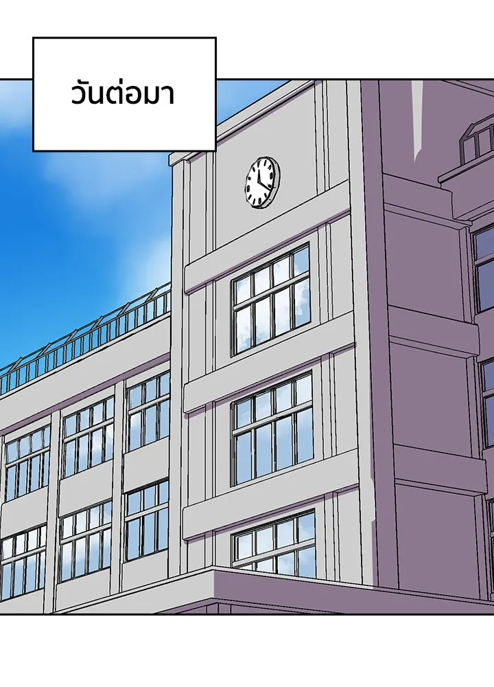 นักเลงกระจอกย้อนเวลามาทวงแค้น ตอนที่ 11 รูปที่ 95