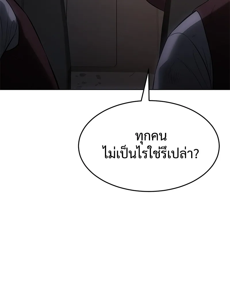 แบคXX ตอนที่ 79 รูปที่ 215