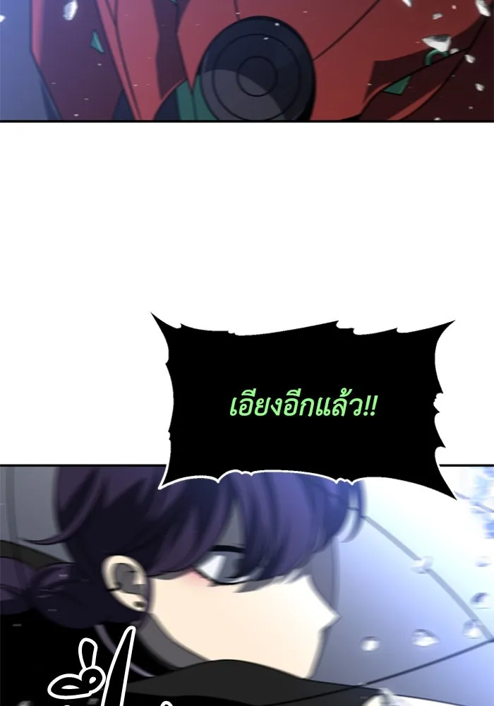 อดีตบอสหอคอย ตอนที่ 44 รูปที่ 148