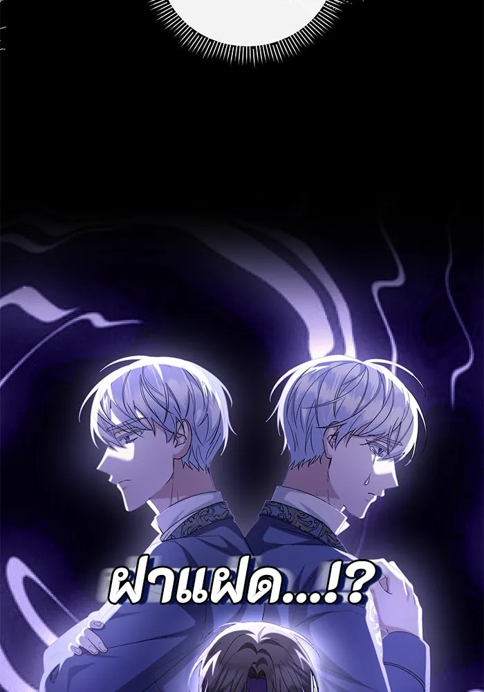 อยู่ดี ๆ ก็มีนางเอกนิยายเป็นเพื่อนบ้าน ตอนที่ 16 รูปที่ 10