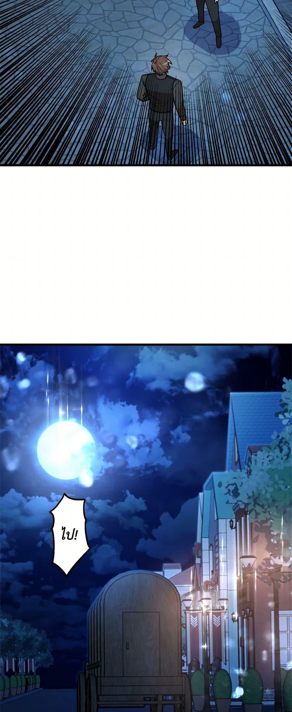 Manga-lc-com อ่านมังงะ อ่านการ์ตูน ออนไลน์ ฟรี Four Dangerous Brothers to My Rescue ตอนที่ 1 2 3 4 5 6 7 8 9 10 11 12 13 14 ฟรี ไม่มีโฆษณา Manga-lc - อ่าน มังงะ อ่าน การ์ตูน ออนไลน์ อ่านมังงะ ฟรี