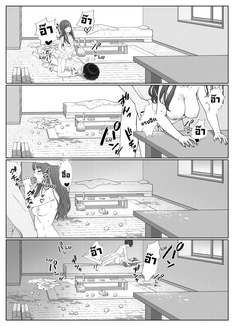 Doujin-Lc- อ่าน โดจิน มังฮวา เกาหลี ญี่ปุ่น จีน แปลไทย ผมติวหนังสือให้สาวหลังจากนั้นพวกเราก็... (Kishiwada Base) ตอนที่ 1 2 3 4 5 6 7 8 9 10 11 12 13 14 ฟรี ไม่มีโฆษณา อ่าน โดจิน Manhwa เกาหลี ญี่ปุ่น จีน เรามีครบ คัดมาให้เน้นๆ โดจิน 18+ รับประกันความฟินโดย  Doujin Lc