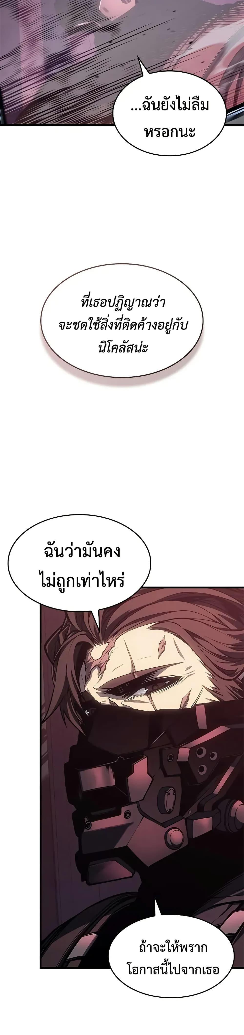 Manga-lc-com อ่านมังงะ อ่านการ์ตูน ออนไลน์ ฟรี Bad Bone Blood ตอนที่ 1 2 3 4 5 6 7 8 9 10 11 12 13 14 ฟรี ไม่มีโฆษณา Manga-lc - อ่าน มังงะ อ่าน การ์ตูน ออนไลน์ อ่านมังงะ ฟรี