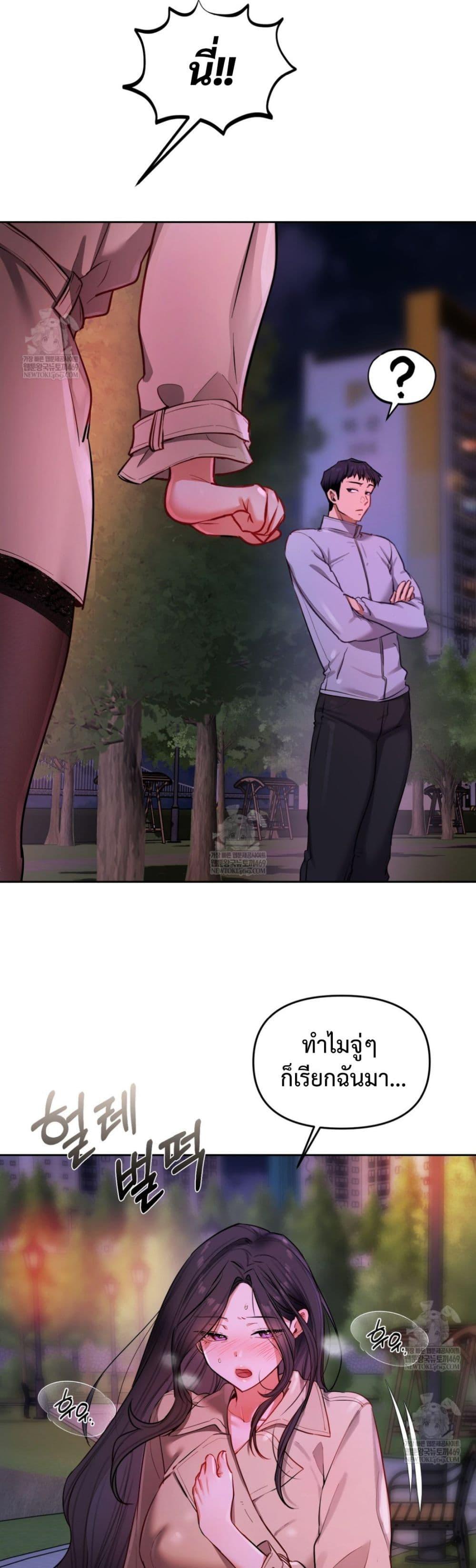 Doujin-Lc- อ่าน โดจิน มังฮวา เกาหลี ญี่ปุ่น จีน แปลไทย The Professor ตอนที่ 1 2 3 4 5 6 7 8 9 10 11 12 13 14 ฟรี ไม่มีโฆษณา อ่าน โดจิน Manhwa เกาหลี ญี่ปุ่น จีน เรามีครบ คัดมาให้เน้นๆ โดจิน 18+ รับประกันความฟินโดย  Doujin Lc