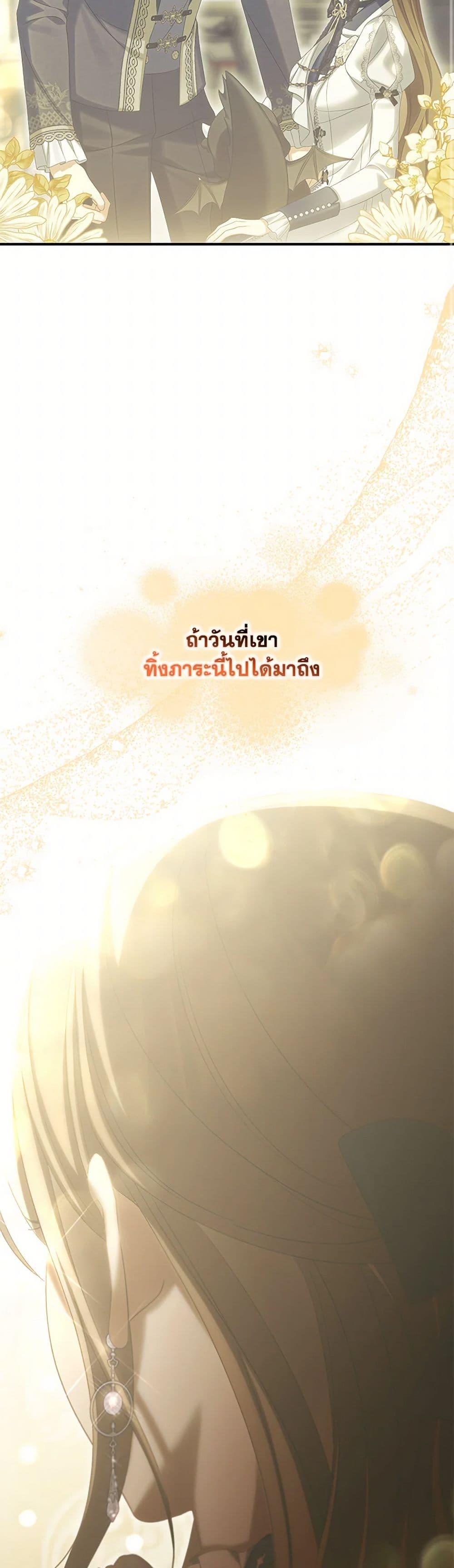 Manga-lc-com อ่านมังงะ อ่านการ์ตูน ออนไลน์ ฟรี Why Are You Obsessed With Your Fake Wife ตอนที่ 1 2 3 4 5 6 7 8 9 10 11 12 13 14 ฟรี ไม่มีโฆษณา Manga-lc - อ่าน มังงะ อ่าน การ์ตูน ออนไลน์ อ่านมังงะ ฟรี