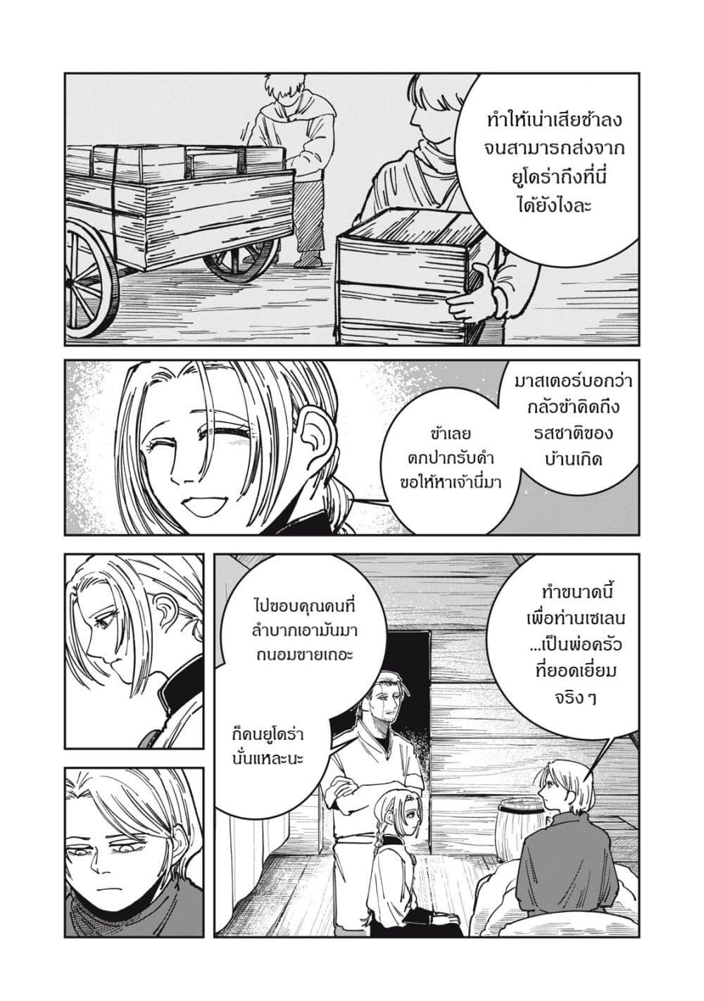 Manga-lc-com อ่านมังงะ อ่านการ์ตูน ออนไลน์ ฟรี Isekai Henkyo Meshi ตอนที่ 1 2 3 4 5 6 7 8 9 10 11 12 13 14 ฟรี ไม่มีโฆษณา Manga-lc - อ่าน มังงะ อ่าน การ์ตูน ออนไลน์ อ่านมังงะ ฟรี