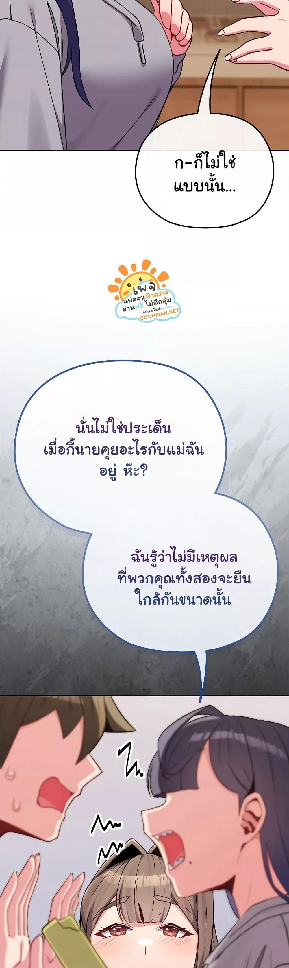 Doujin-Lc- อ่าน โดจิน มังฮวา เกาหลี ญี่ปุ่น จีน แปลไทย But You’re the Same Age as My Daughter! ตอนที่ 1 2 3 4 5 6 7 8 9 10 11 12 13 14 ฟรี ไม่มีโฆษณา อ่าน โดจิน Manhwa เกาหลี ญี่ปุ่น จีน เรามีครบ คัดมาให้เน้นๆ โดจิน 18+ รับประกันความฟินโดย  Doujin Lc
