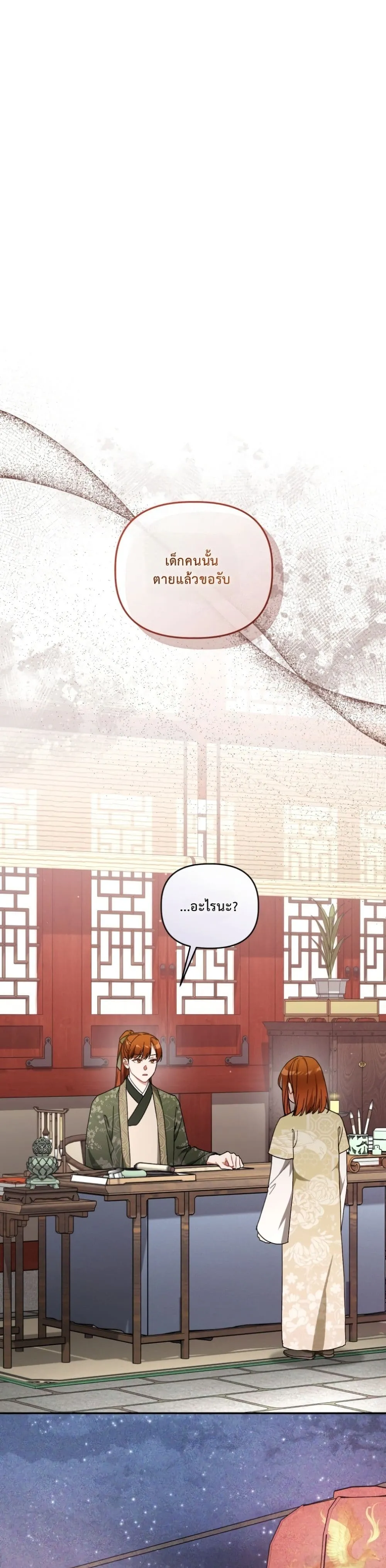 Manga-lc-com อ่านมังงะ อ่านการ์ตูน ออนไลน์ ฟรี The White Tiger Clan Little Fluff ตอนที่ 1 2 3 4 5 6 7 8 9 10 11 12 13 14 ฟรี ไม่มีโฆษณา Manga-lc - อ่าน มังงะ อ่าน การ์ตูน ออนไลน์ อ่านมังงะ ฟรี