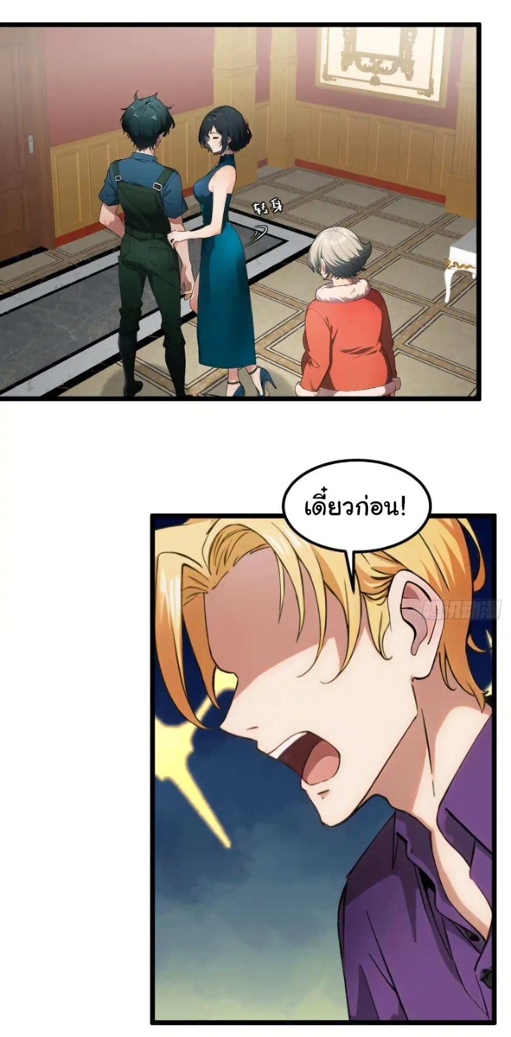 Manga-lc-com อ่านมังงะ อ่านการ์ตูน ออนไลน์ ฟรี Empress wife and trash husband ตอนที่ 1 2 3 4 5 6 7 8 9 10 11 12 13 14 ฟรี ไม่มีโฆษณา Manga-lc - อ่าน มังงะ อ่าน การ์ตูน ออนไลน์ อ่านมังงะ ฟรี