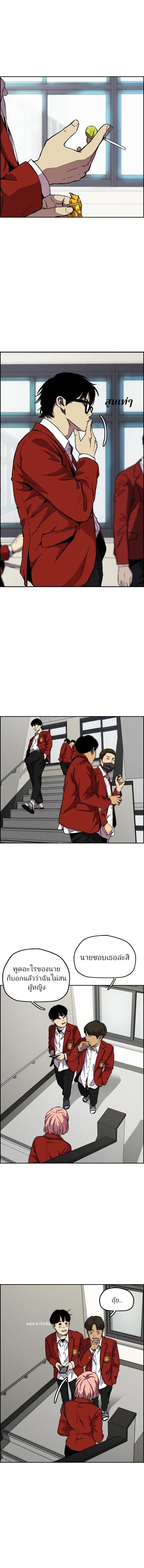 Manga-lc-com อ่านมังงะ อ่านการ์ตูน ออนไลน์ ฟรี Wind Breaker ปั่นสู้ฝัน ตอนที่ 1 2 3 4 5 6 7 8 9 10 11 12 13 14 ฟรี ไม่มีโฆษณา Manga-lc - อ่าน มังงะ อ่าน การ์ตูน ออนไลน์ อ่านมังงะ ฟรี