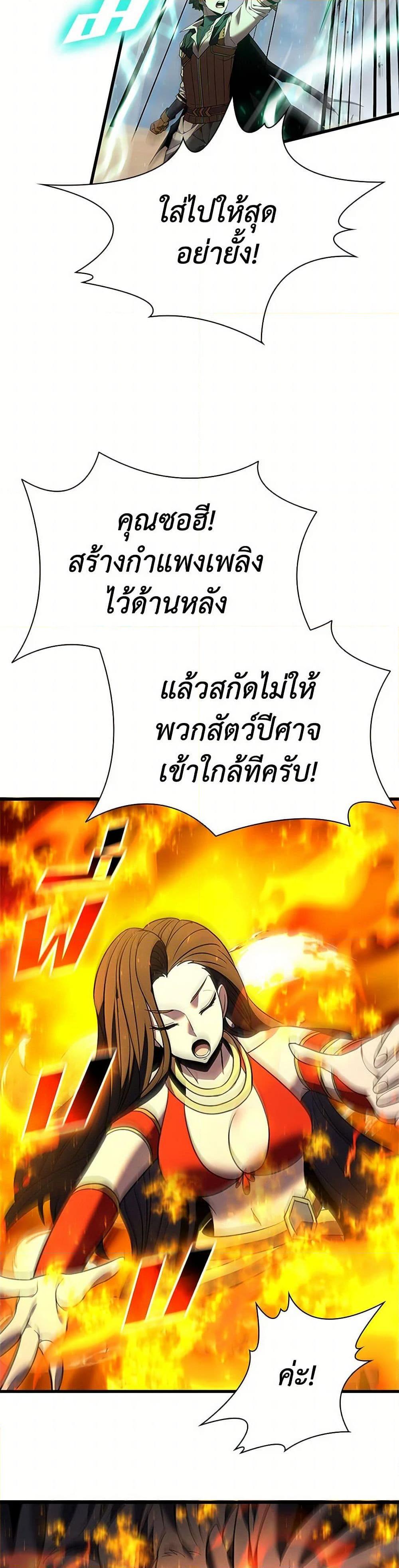 Manga-lc-com อ่านมังงะ อ่านการ์ตูน ออนไลน์ ฟรี Taming Master ตอนที่ 1 2 3 4 5 6 7 8 9 10 11 12 13 14 ฟรี ไม่มีโฆษณา Manga-lc - อ่าน มังงะ อ่าน การ์ตูน ออนไลน์ อ่านมังงะ ฟรี