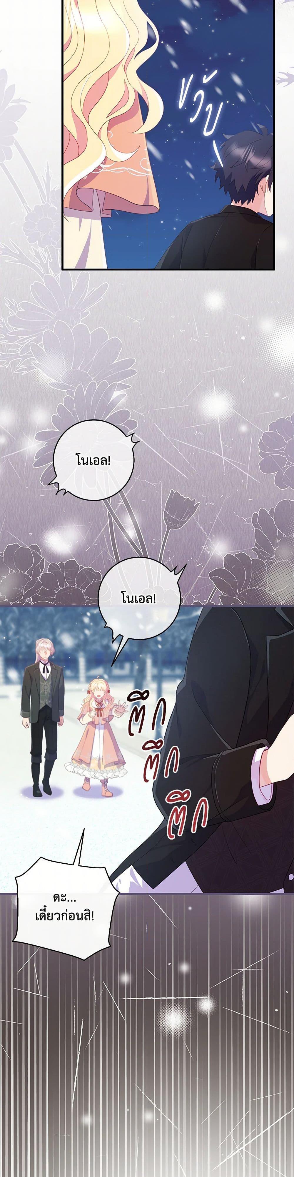 Manga-lc-com อ่านมังงะ อ่านการ์ตูน ออนไลน์ ฟรี I Became a Childhood Friend of the Obsessive Sub Male Lead ตอนที่ 1 2 3 4 5 6 7 8 9 10 11 12 13 14 ฟรี ไม่มีโฆษณา Manga-lc - อ่าน มังงะ อ่าน การ์ตูน ออนไลน์ อ่านมังงะ ฟรี