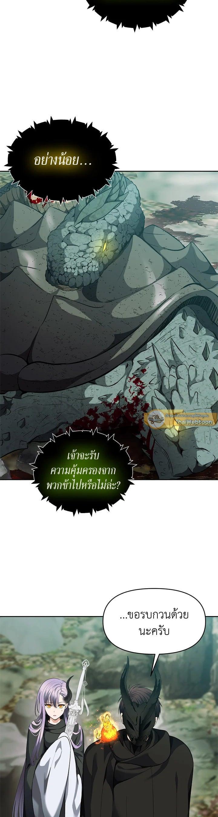 Manga-lc-com อ่านมังงะ อ่านการ์ตูน ออนไลน์ ฟรี Second Life Ranker ตอนที่ 1 2 3 4 5 6 7 8 9 10 11 12 13 14 ฟรี ไม่มีโฆษณา Manga-lc - อ่าน มังงะ อ่าน การ์ตูน ออนไลน์ อ่านมังงะ ฟรี