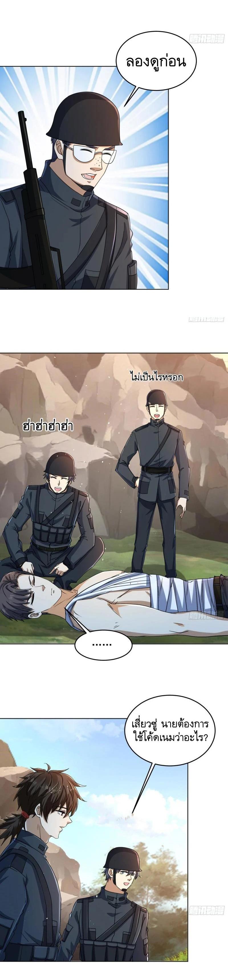 Manga-lc-com อ่านมังงะ อ่านการ์ตูน ออนไลน์ ฟรี The First Order ตอนที่ 1 2 3 4 5 6 7 8 9 10 11 12 13 14 ฟรี ไม่มีโฆษณา Manga-lc - อ่าน มังงะ อ่าน การ์ตูน ออนไลน์ อ่านมังงะ ฟรี