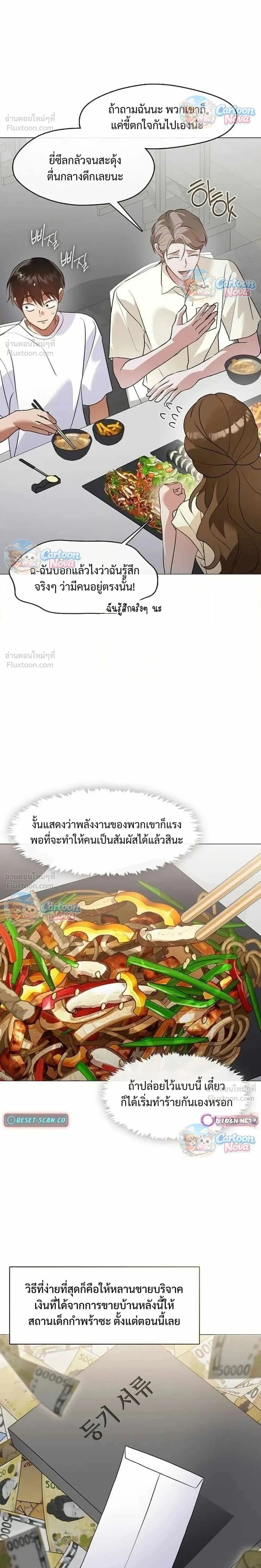 Manga-lc-com อ่านมังงะ อ่านการ์ตูน ออนไลน์ ฟรี Afterlife Diner ร้านอาหารหลังความตาย ตอนที่ 1 2 3 4 5 6 7 8 9 10 11 12 13 14 ฟรี ไม่มีโฆษณา Manga-lc - อ่าน มังงะ อ่าน การ์ตูน ออนไลน์ อ่านมังงะ ฟรี