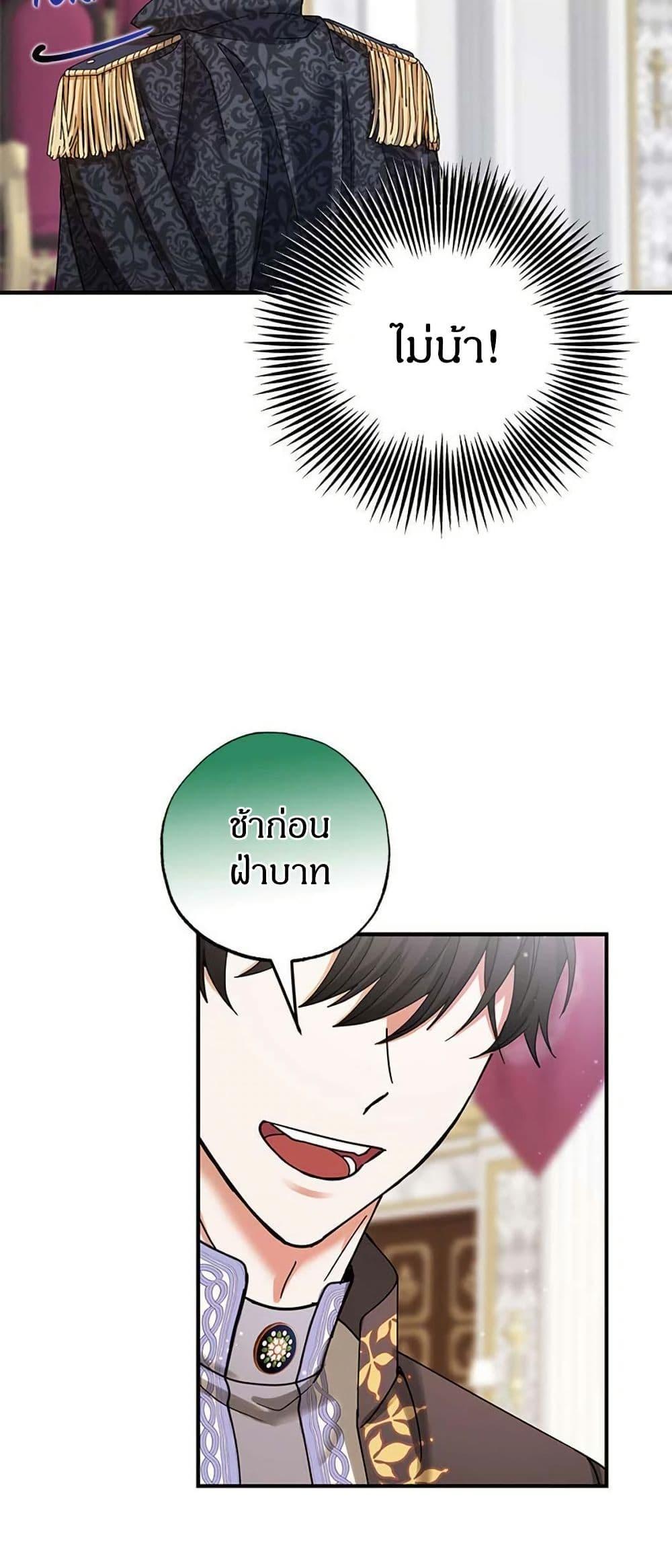 Manga-lc-com อ่านมังงะ อ่านการ์ตูน ออนไลน์ ฟรี I Became the Emperor’s Cat ตอนที่ 1 2 3 4 5 6 7 8 9 10 11 12 13 14 ฟรี ไม่มีโฆษณา Manga-lc - อ่าน มังงะ อ่าน การ์ตูน ออนไลน์ อ่านมังงะ ฟรี