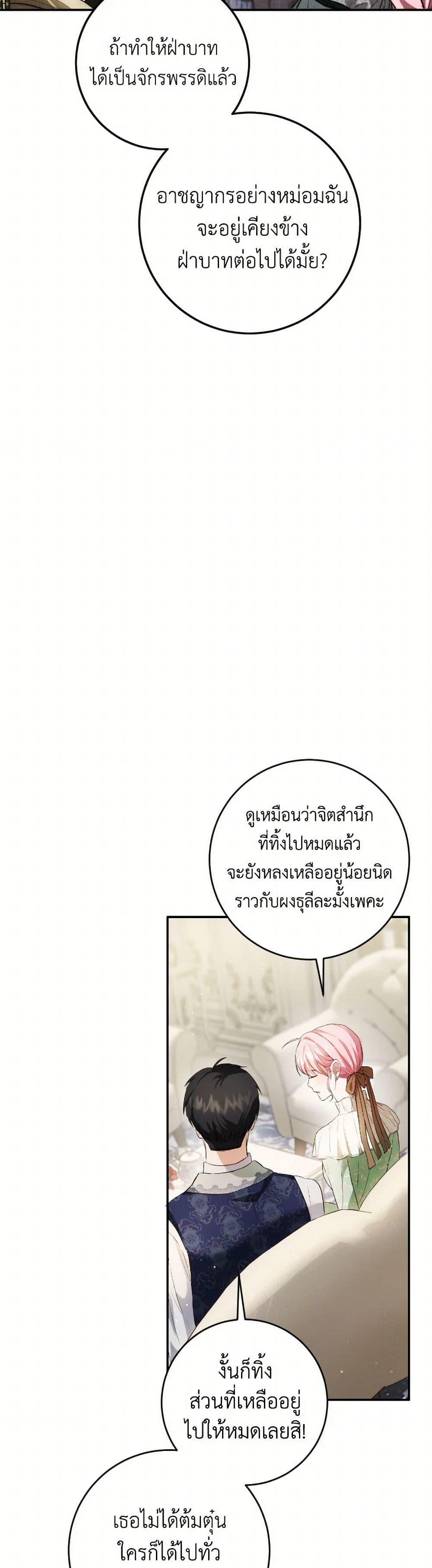 Manga-lc-com อ่านมังงะ อ่านการ์ตูน ออนไลน์ ฟรี The Heiress’s Double Life ตอนที่ 1 2 3 4 5 6 7 8 9 10 11 12 13 14 ฟรี ไม่มีโฆษณา Manga-lc - อ่าน มังงะ อ่าน การ์ตูน ออนไลน์ อ่านมังงะ ฟรี