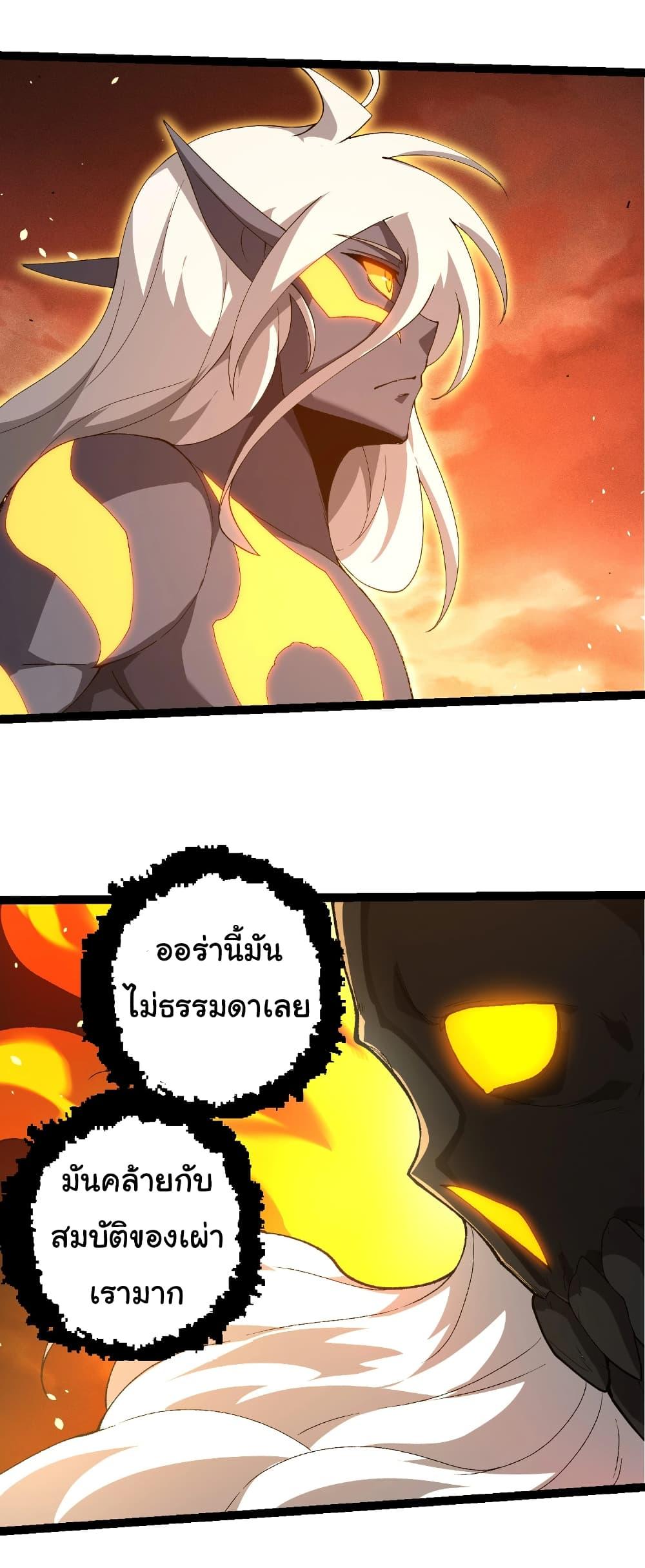 Manga-lc-com อ่านมังงะ อ่านการ์ตูน ออนไลน์ ฟรี Evolution from the Big Tree ตอนที่ 1 2 3 4 5 6 7 8 9 10 11 12 13 14 ฟรี ไม่มีโฆษณา Manga-lc - อ่าน มังงะ อ่าน การ์ตูน ออนไลน์ อ่านมังงะ ฟรี