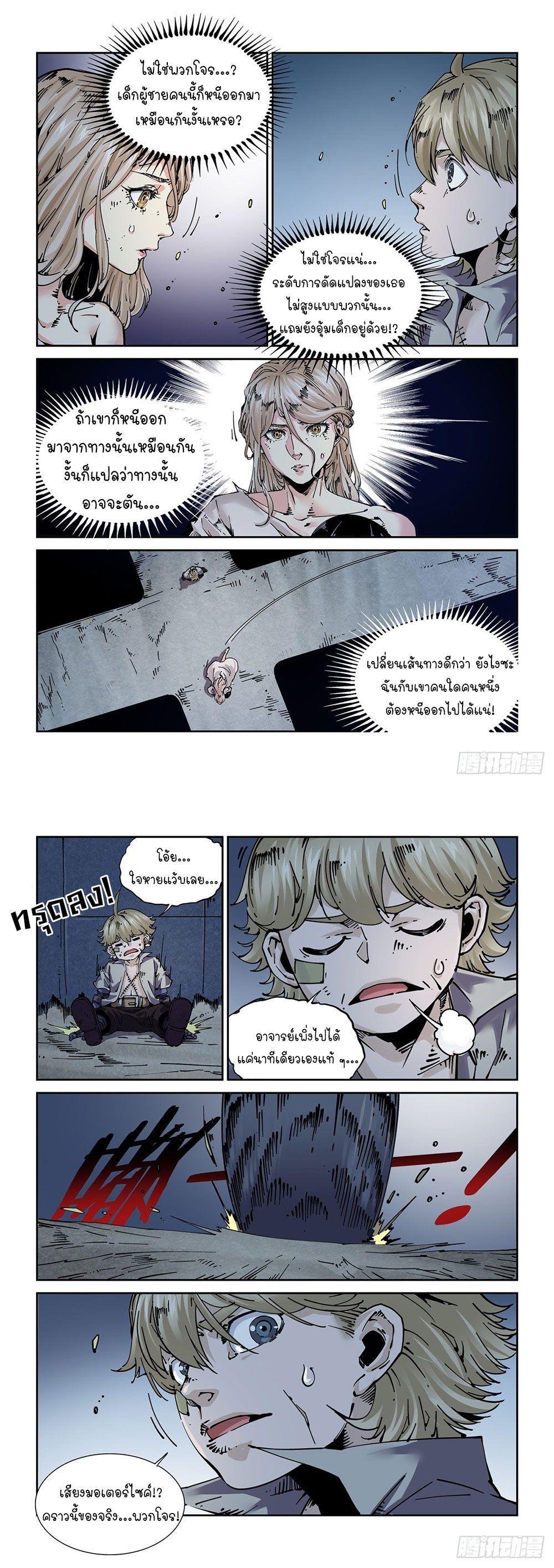 Manga-lc-com อ่านมังงะ อ่านการ์ตูน ออนไลน์ ฟรี Legend of Cyber Heroes ตอนที่ 1 2 3 4 5 6 7 8 9 10 11 12 13 14 ฟรี ไม่มีโฆษณา Manga-lc - อ่าน มังงะ อ่าน การ์ตูน ออนไลน์ อ่านมังงะ ฟรี