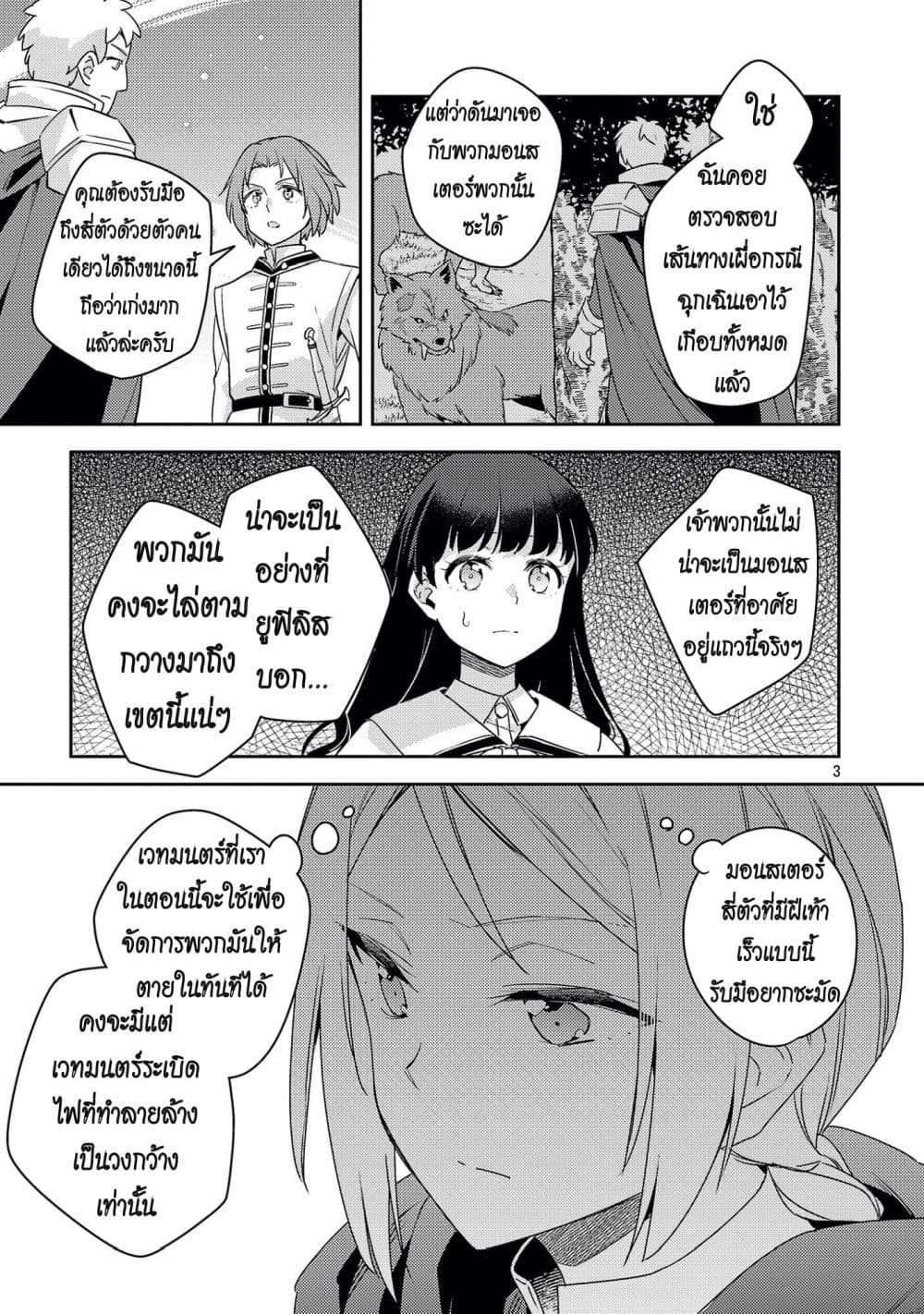 Manga-lc-com อ่านมังงะ อ่านการ์ตูน ออนไลน์ ฟรี Akuyaku Reijo No Ani Ni Tensei Shimashita ตอนที่ 1 2 3 4 5 6 7 8 9 10 11 12 13 14 ฟรี ไม่มีโฆษณา Manga-lc - อ่าน มังงะ อ่าน การ์ตูน ออนไลน์ อ่านมังงะ ฟรี