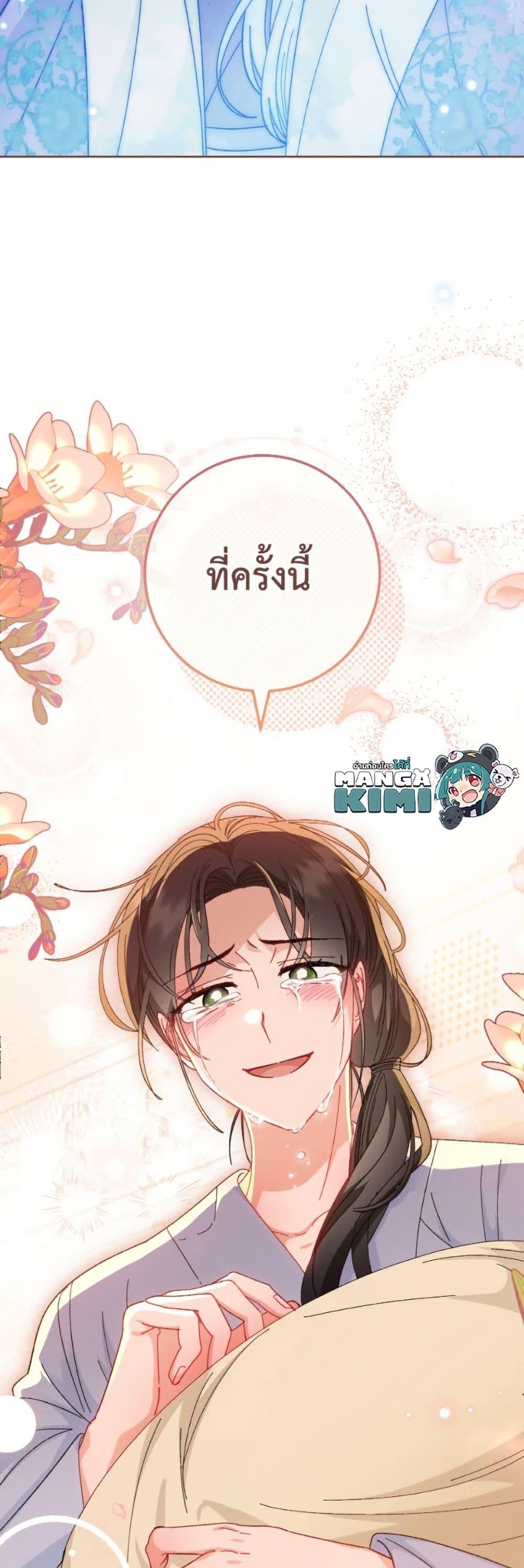 Manga-lc-com อ่านมังงะ อ่านการ์ตูน ออนไลน์ ฟรี The Baby Concubine Wants to Live Quietly ตอนที่ 1 2 3 4 5 6 7 8 9 10 11 12 13 14 ฟรี ไม่มีโฆษณา Manga-lc - อ่าน มังงะ อ่าน การ์ตูน ออนไลน์ อ่านมังงะ ฟรี