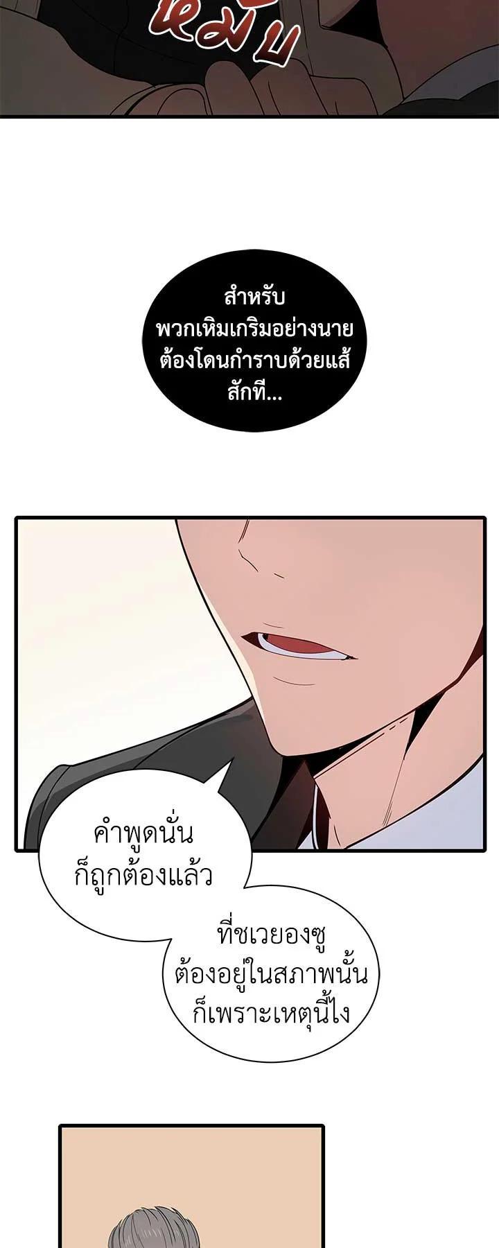 Manga-lc-com อ่านมังงะ อ่านการ์ตูน ออนไลน์ ฟรี The Descent of the Demonic Master ตอนที่ 1 2 3 4 5 6 7 8 9 10 11 12 13 14 ฟรี ไม่มีโฆษณา Manga-lc - อ่าน มังงะ อ่าน การ์ตูน ออนไลน์ อ่านมังงะ ฟรี
