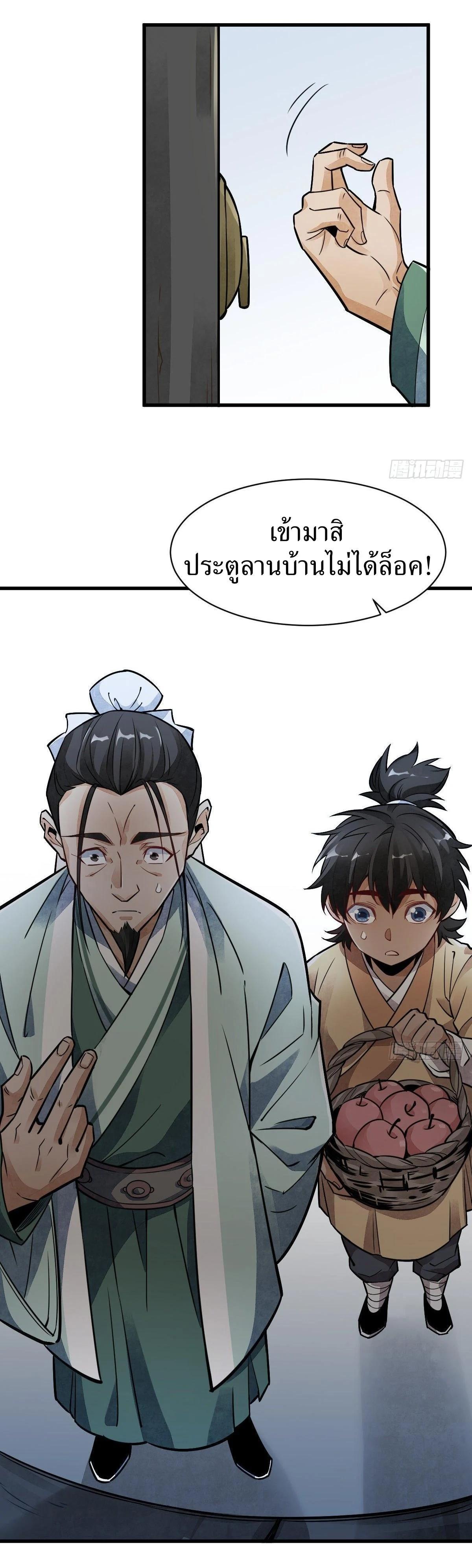 Manga-lc-com อ่านมังงะ อ่านการ์ตูน ออนไลน์ ฟรี Lan Ke Qi Yuan ตอนที่ 1 2 3 4 5 6 7 8 9 10 11 12 13 14 ฟรี ไม่มีโฆษณา Manga-lc - อ่าน มังงะ อ่าน การ์ตูน ออนไลน์ อ่านมังงะ ฟรี