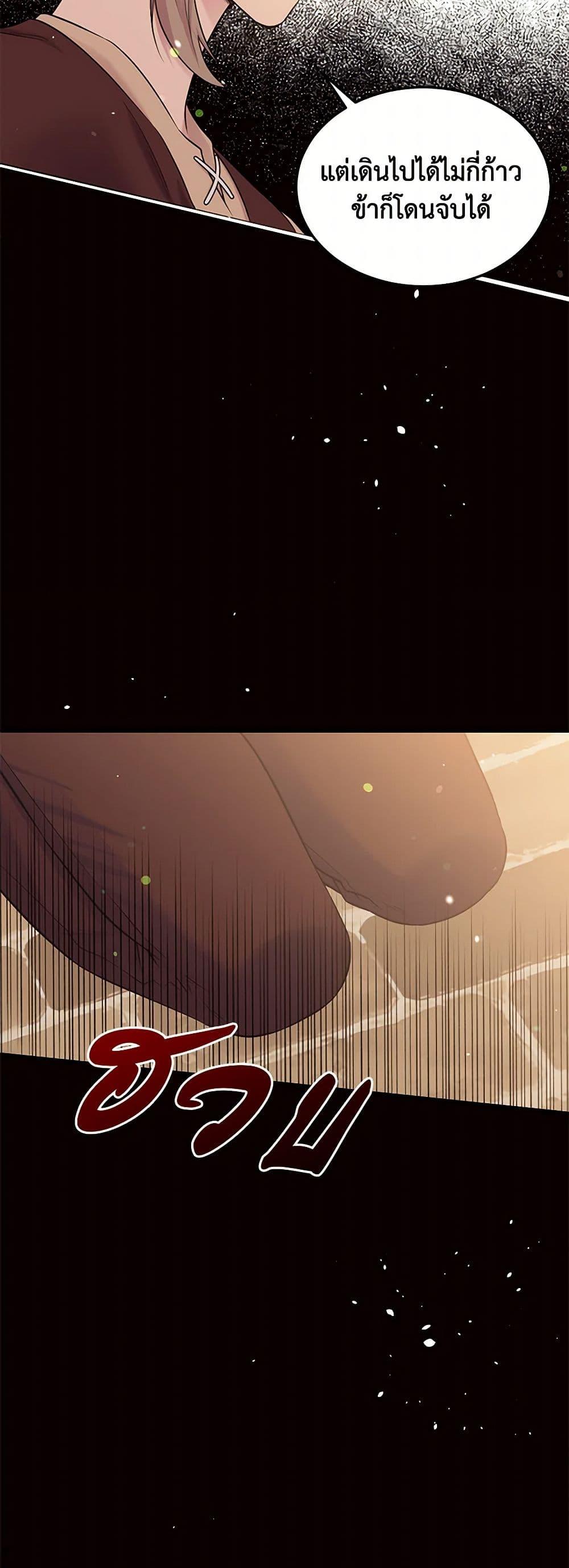 Manga-lc-com อ่านมังงะ อ่านการ์ตูน ออนไลน์ ฟรี My Goal is to Live a Long ตอนที่ 1 2 3 4 5 6 7 8 9 10 11 12 13 14 ฟรี ไม่มีโฆษณา Manga-lc - อ่าน มังงะ อ่าน การ์ตูน ออนไลน์ อ่านมังงะ ฟรี