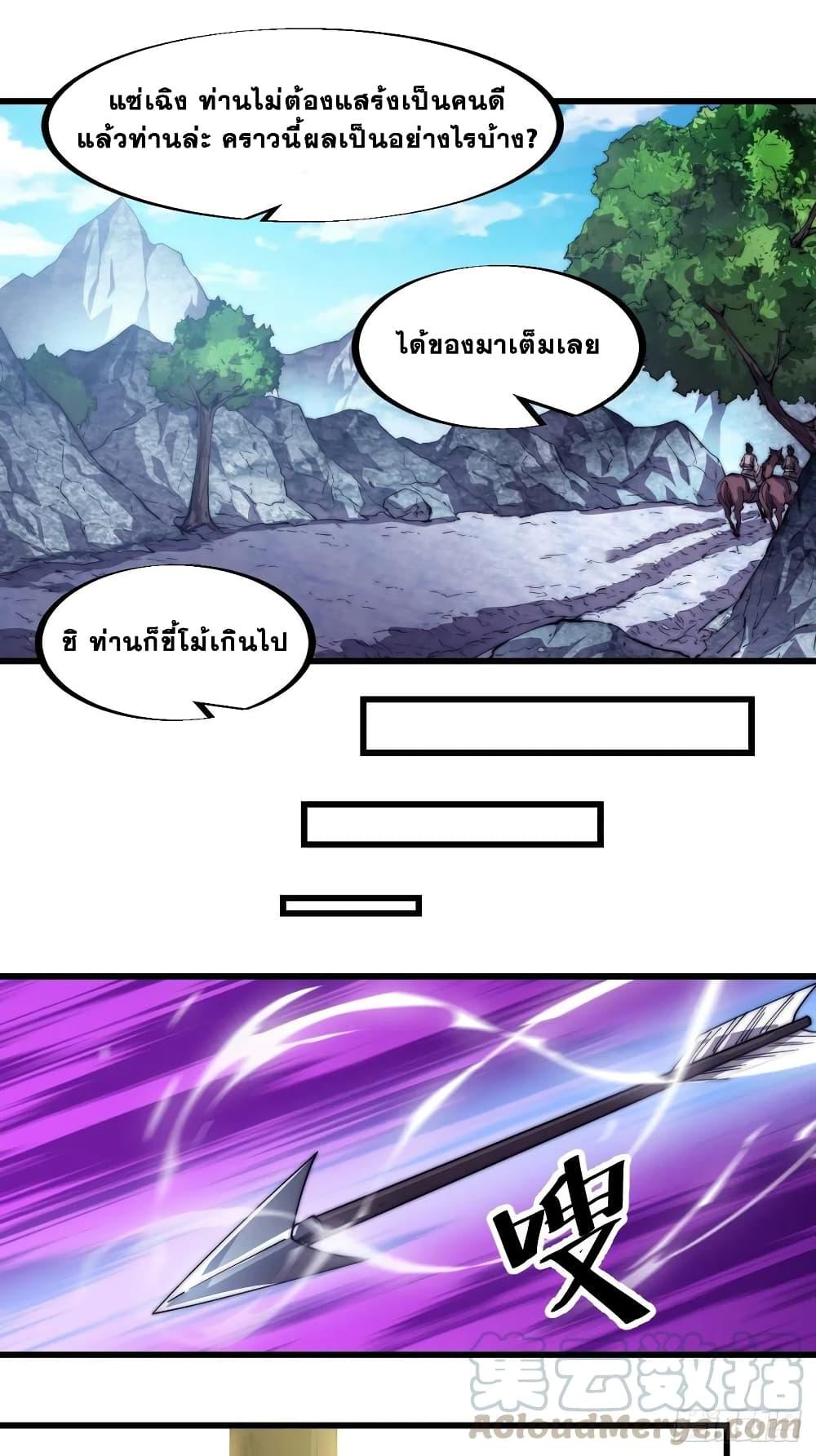 Manga-lc-com อ่านมังงะ อ่านการ์ตูน ออนไลน์ ฟรี It Starts With A Mountain ตอนที่ 1 2 3 4 5 6 7 8 9 10 11 12 13 14 ฟรี ไม่มีโฆษณา Manga-lc - อ่าน มังงะ อ่าน การ์ตูน ออนไลน์ อ่านมังงะ ฟรี