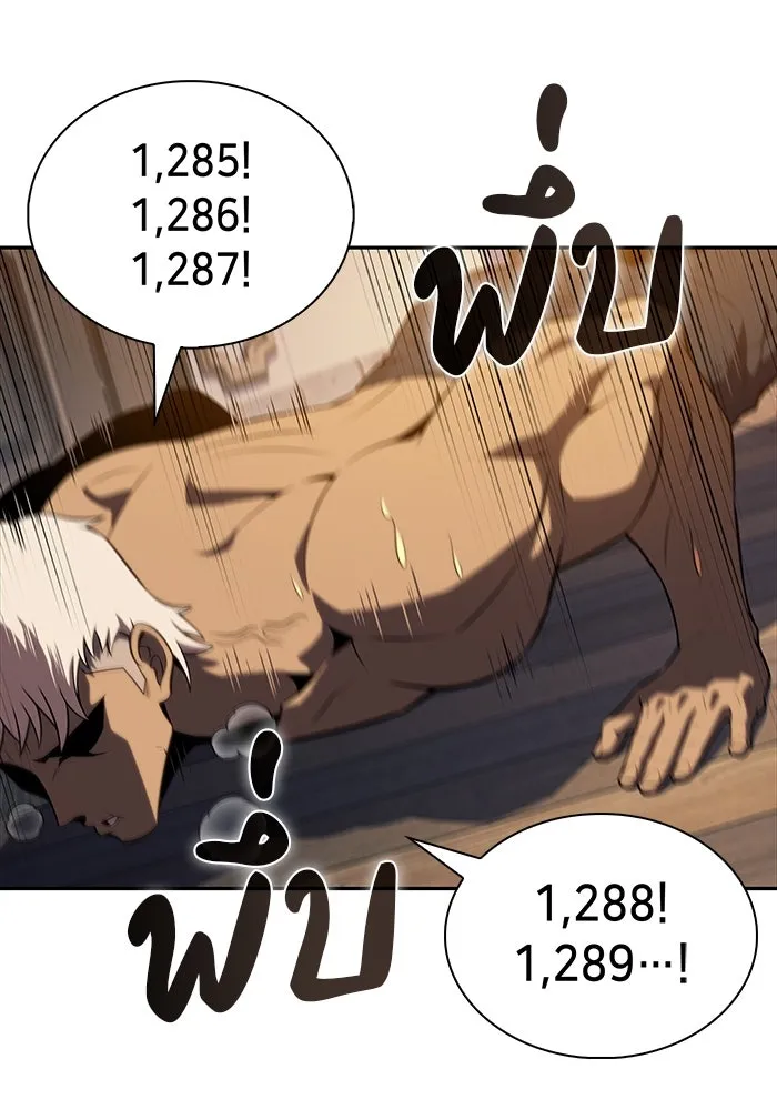 ลูกชายคนเล็กของดยุกคือมือสังหาร ตอนที่ 41 รูปที่ 43