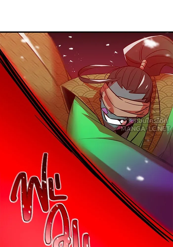 เพลเยอร์เลือดเทวะ ตอนที่ 12 vs ราชาแห่งกูล คาริออน รูปที่ 60