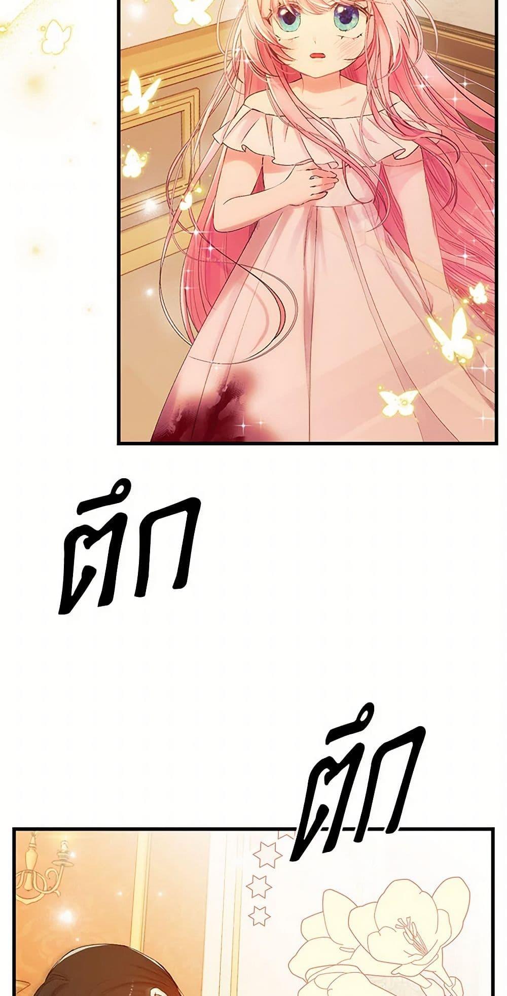 Manga-lc-com อ่านมังงะ อ่านการ์ตูน ออนไลน์ ฟรี Our Little Empress ตอนที่ 1 2 3 4 5 6 7 8 9 10 11 12 13 14 ฟรี ไม่มีโฆษณา Manga-lc - อ่าน มังงะ อ่าน การ์ตูน ออนไลน์ อ่านมังงะ ฟรี