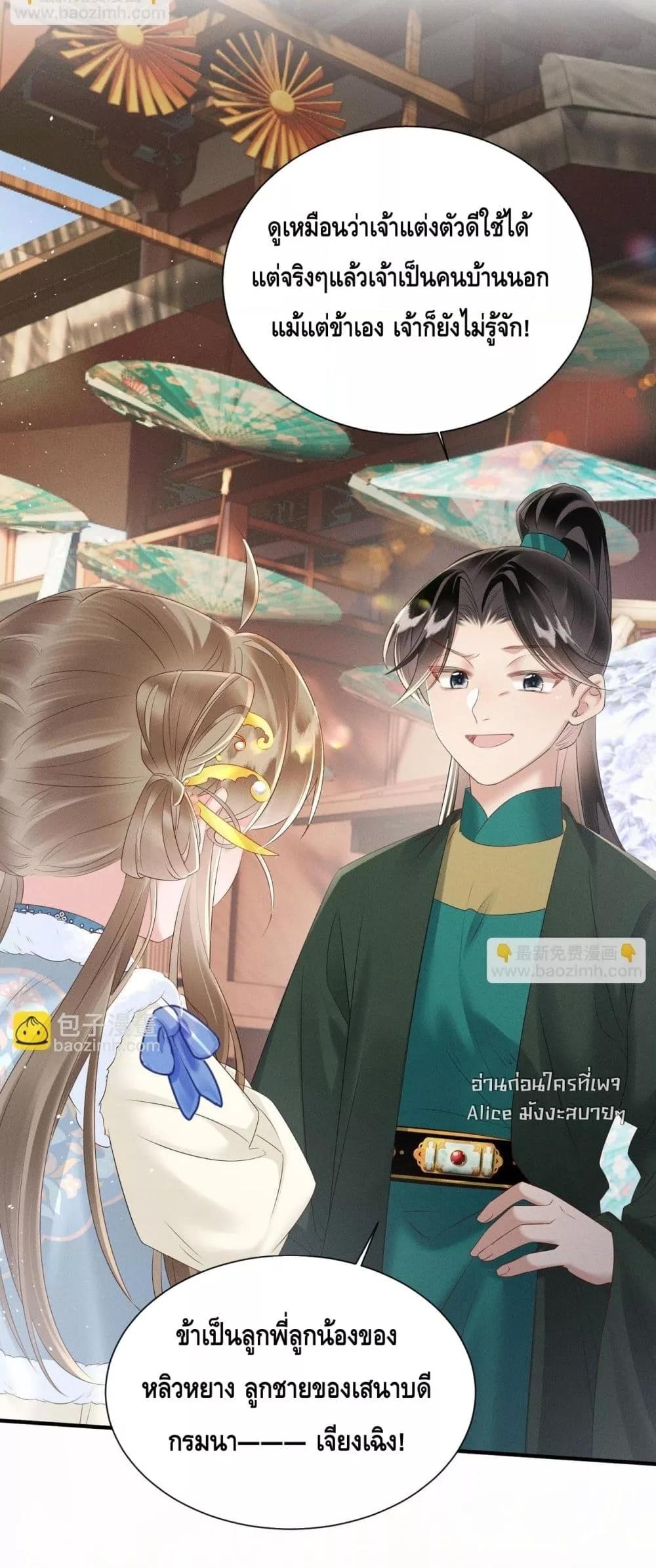 Manga-lc-com อ่านมังงะ อ่านการ์ตูน ออนไลน์ ฟรี เสียงหัวใจของเธ ตอนที่ 1 2 3 4 5 6 7 8 9 10 11 12 13 14 ฟรี ไม่มีโฆษณา Manga-lc - อ่าน มังงะ อ่าน การ์ตูน ออนไลน์ อ่านมังงะ ฟรี