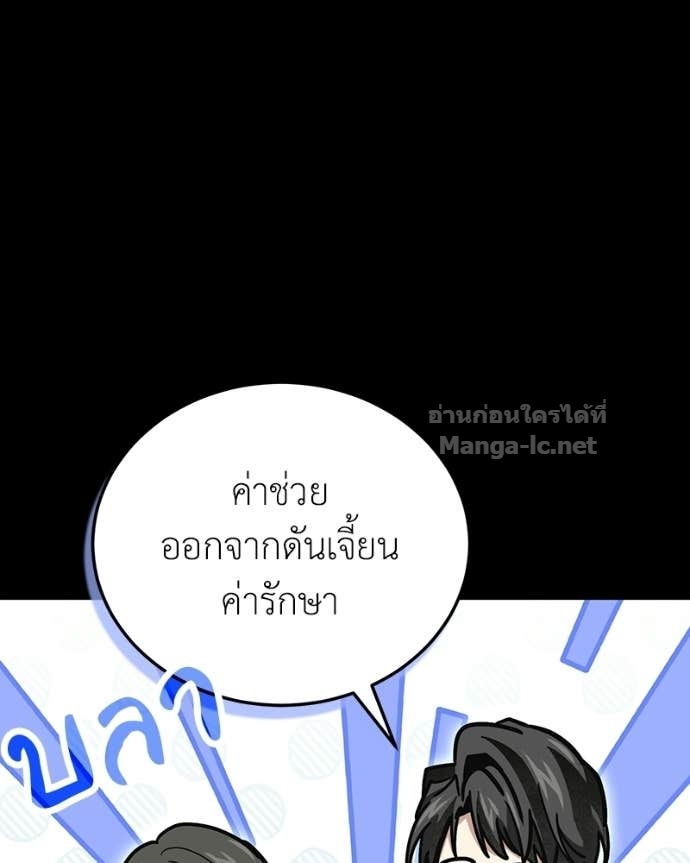 Doujin-Lc- อ่าน โดจิน มังฮวา เกาหลี ญี่ปุ่น จีน แปลไทย ฮีลเลอร์กำมะลอ ตอนที่ 1 2 3 4 5 6 7 8 9 10 11 12 13 14 ฟรี ไม่มีโฆษณา อ่าน โดจิน Manhwa เกาหลี ญี่ปุ่น จีน เรามีครบ คัดมาให้เน้นๆ โดจิน 18+ รับประกันความฟินโดย Doujin Lc