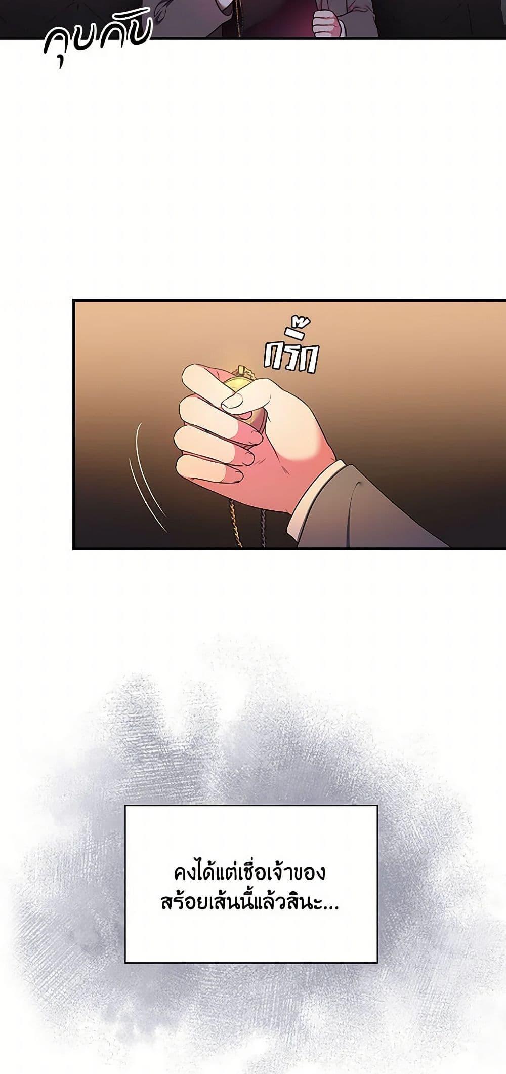 Manga-lc-com อ่านมังงะ อ่านการ์ตูน ออนไลน์ ฟรี Duchess in the Glass House ตอนที่ 1 2 3 4 5 6 7 8 9 10 11 12 13 14 ฟรี ไม่มีโฆษณา Manga-lc - อ่าน มังงะ อ่าน การ์ตูน ออนไลน์ อ่านมังงะ ฟรี