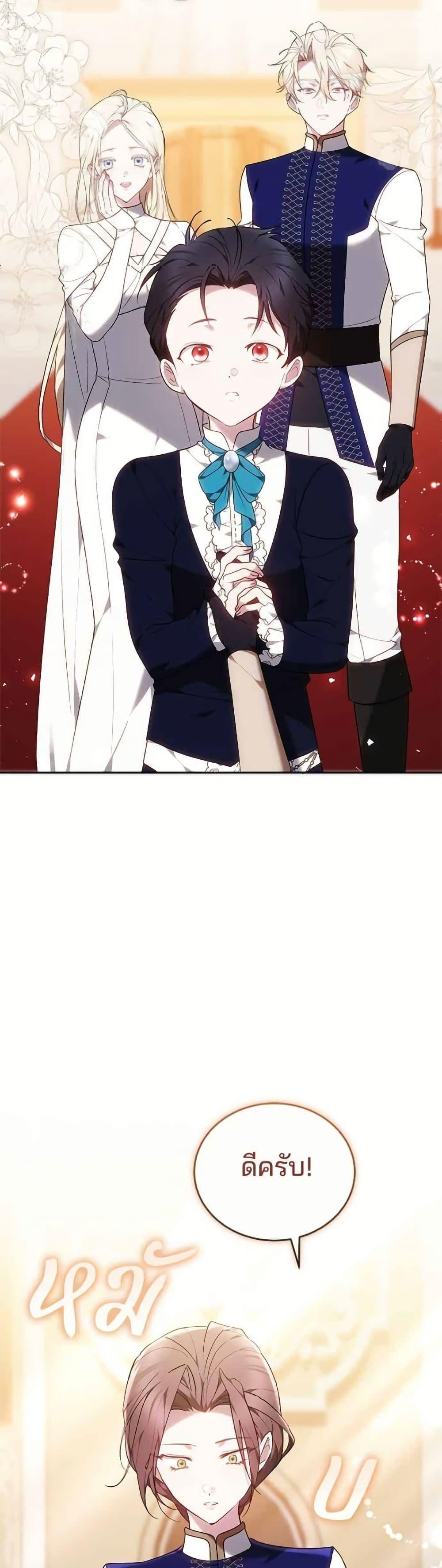 Manga-lc-com อ่านมังงะ อ่านการ์ตูน ออนไลน์ ฟรี The Reason Why the Villainess Picked up a Sword ตอนที่ 1 2 3 4 5 6 7 8 9 10 11 12 13 14 ฟรี ไม่มีโฆษณา Manga-lc - อ่าน มังงะ อ่าน การ์ตูน ออนไลน์ อ่านมังงะ ฟรี